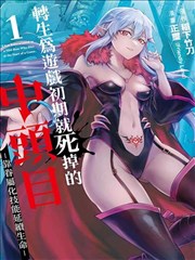 灵剑传说3d动漫免费观看