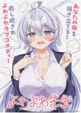 时空少年3d动漫免费观看